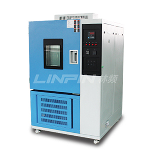 阳江500L高低温湿热试验箱